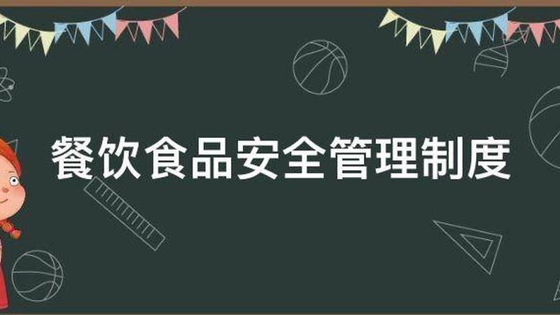 揭秘食品批发厂家直销渠道：如何选择可靠供应商