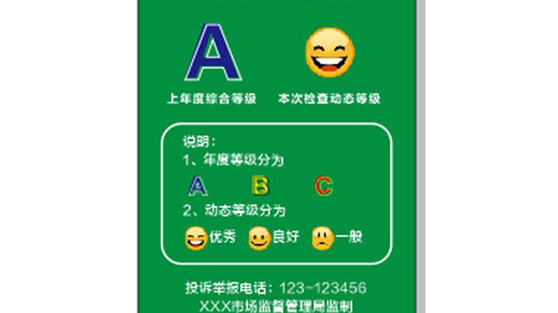 北京休闲食品批发市场：方便食品货源的选择与趋势