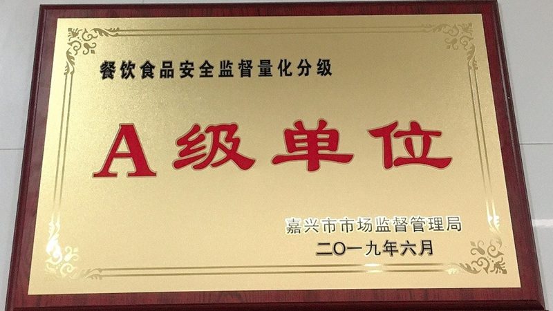 成都坚果炒货加工设备：揭秘其核心工艺与选购要点