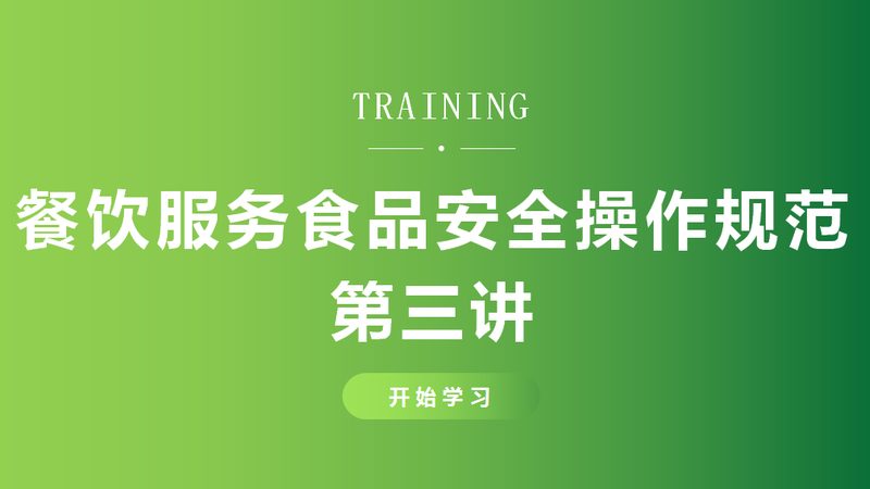 蜜饯果干含硫量怎么判断